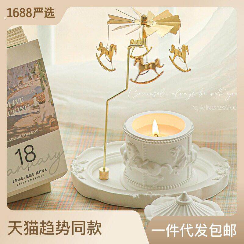 旋转木马香薰蜡烛香氛室内家用持久高级氛围感生日礼物节日伴手礼