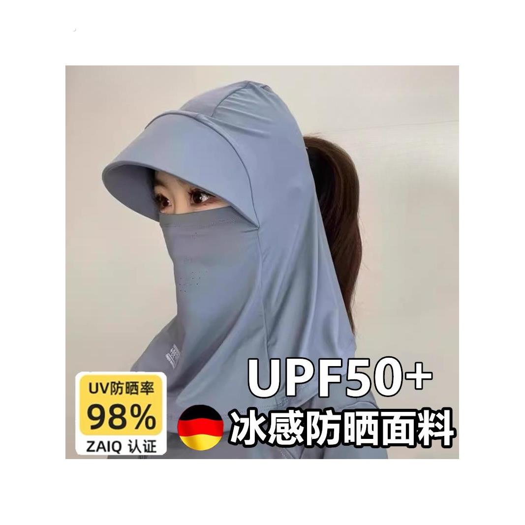 新款防晒冰丝帽全脸遮阳帽子透气女夏防紫外线户外骑行护颈面罩男