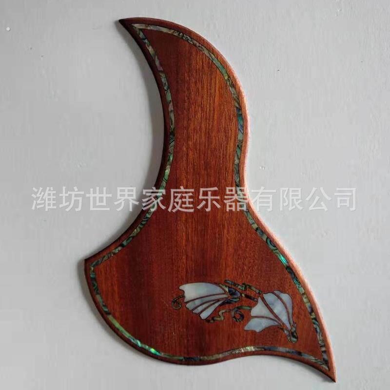 吉他护板螺钿镶嵌工艺木质吉他护板配件配发