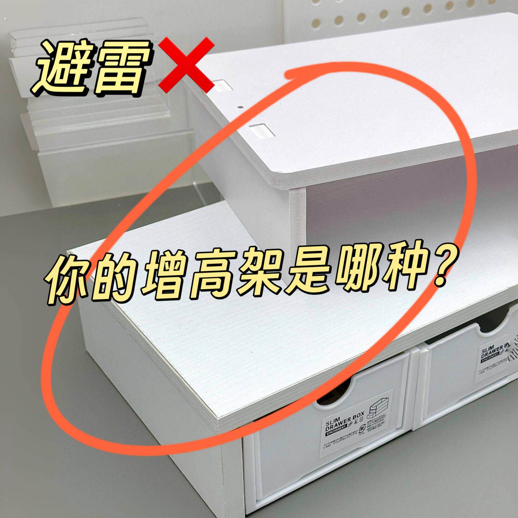 桌面电脑增高架办公室收纳整理神器保护颈椎可伸缩多功能置物架子