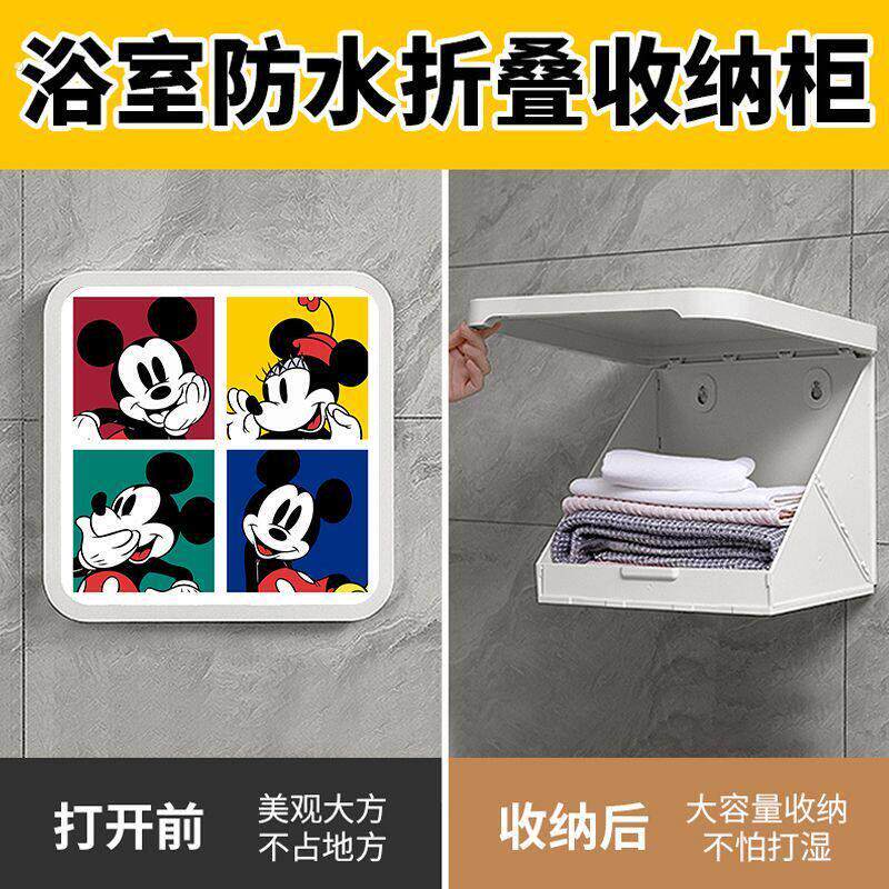 卫生间折叠置物架浴室壁画收纳箱洗澡放衣服神器免打孔防水挂画柜