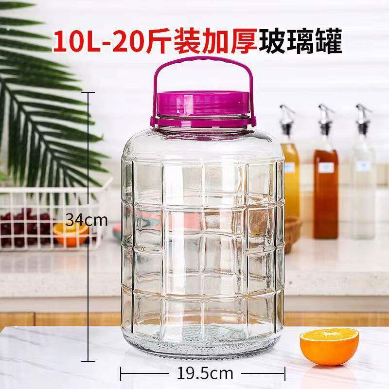 泡酒专用玻璃瓶家用大容量玻璃罐超厚密封酒坛咸菜罐泡菜坛子