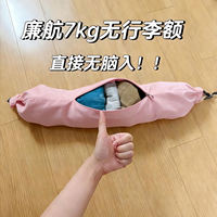 【 Budget Airline Magic U-shaped Pillow 】 A great travel item for clothes, a portable tool for long-haul flights and high-speed trains, and a portable storage device thumbnail 5