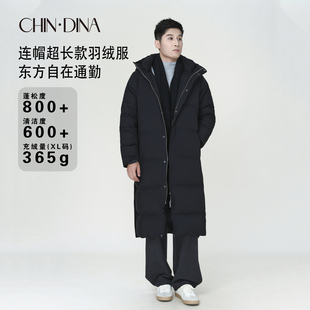 老东北风长款羽绒服男款冬季新款保暖加厚加长90白鸭绒外套大衣