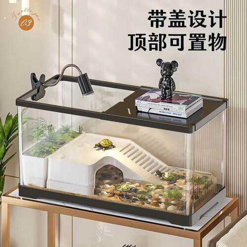 乌龟饲养缸压克力带晒台新款家用造景全套底部排水培龟专用饲养箱