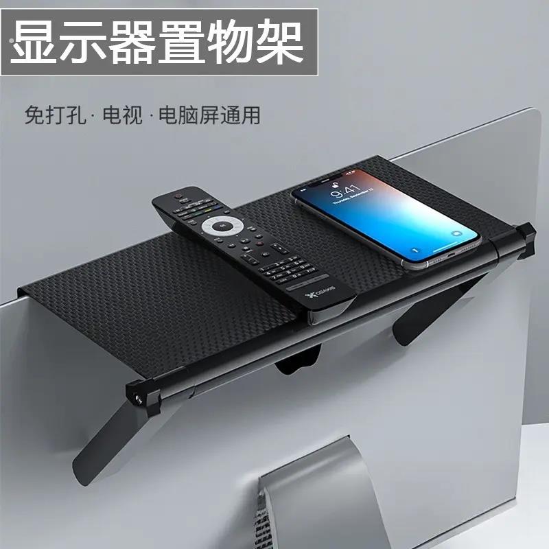 电视机机上盒置物架免打孔路由器遥控盒子置物架显示器上托 托架