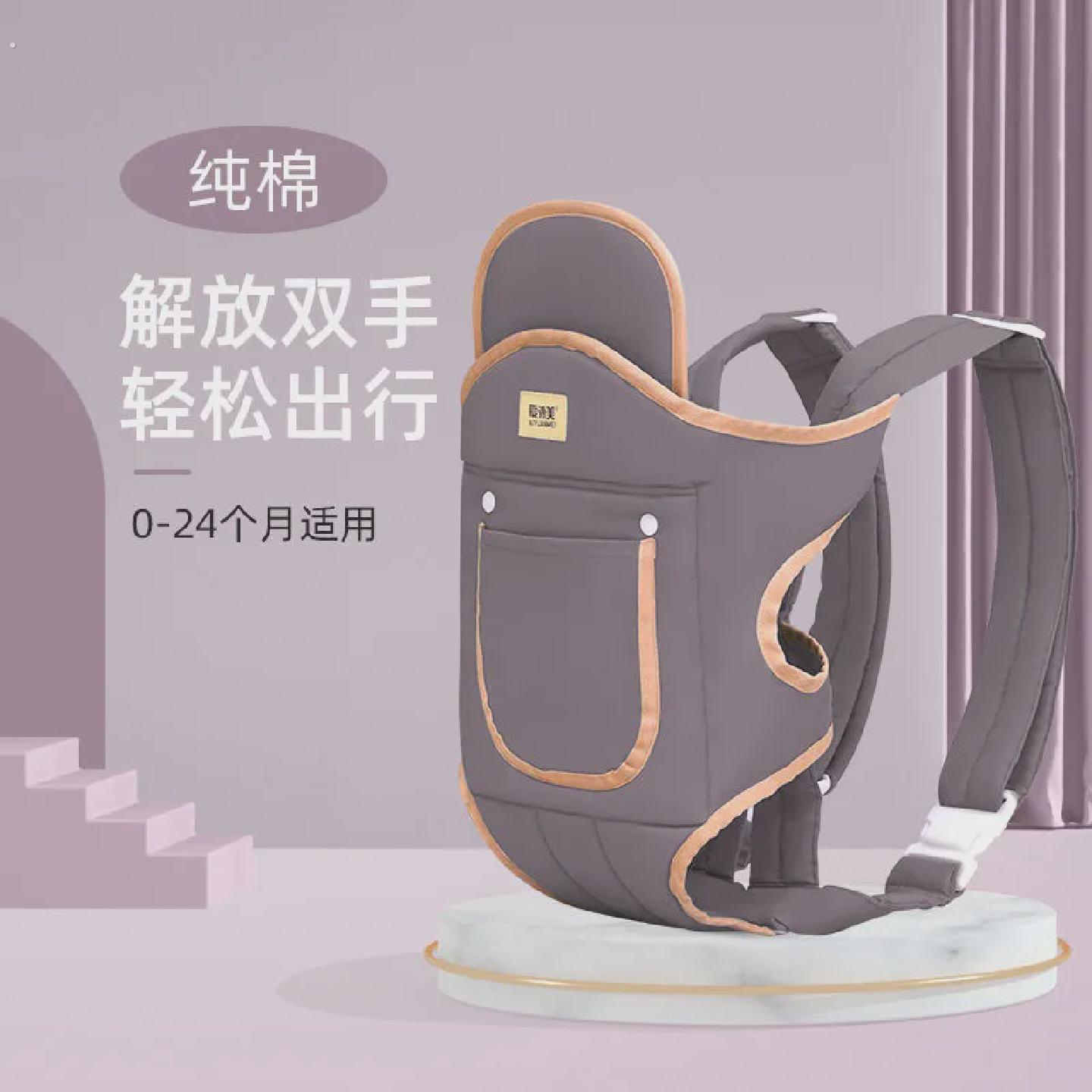 背小孩的背带新款四种功能横抱式婴儿背带四季通用多功能背带透气