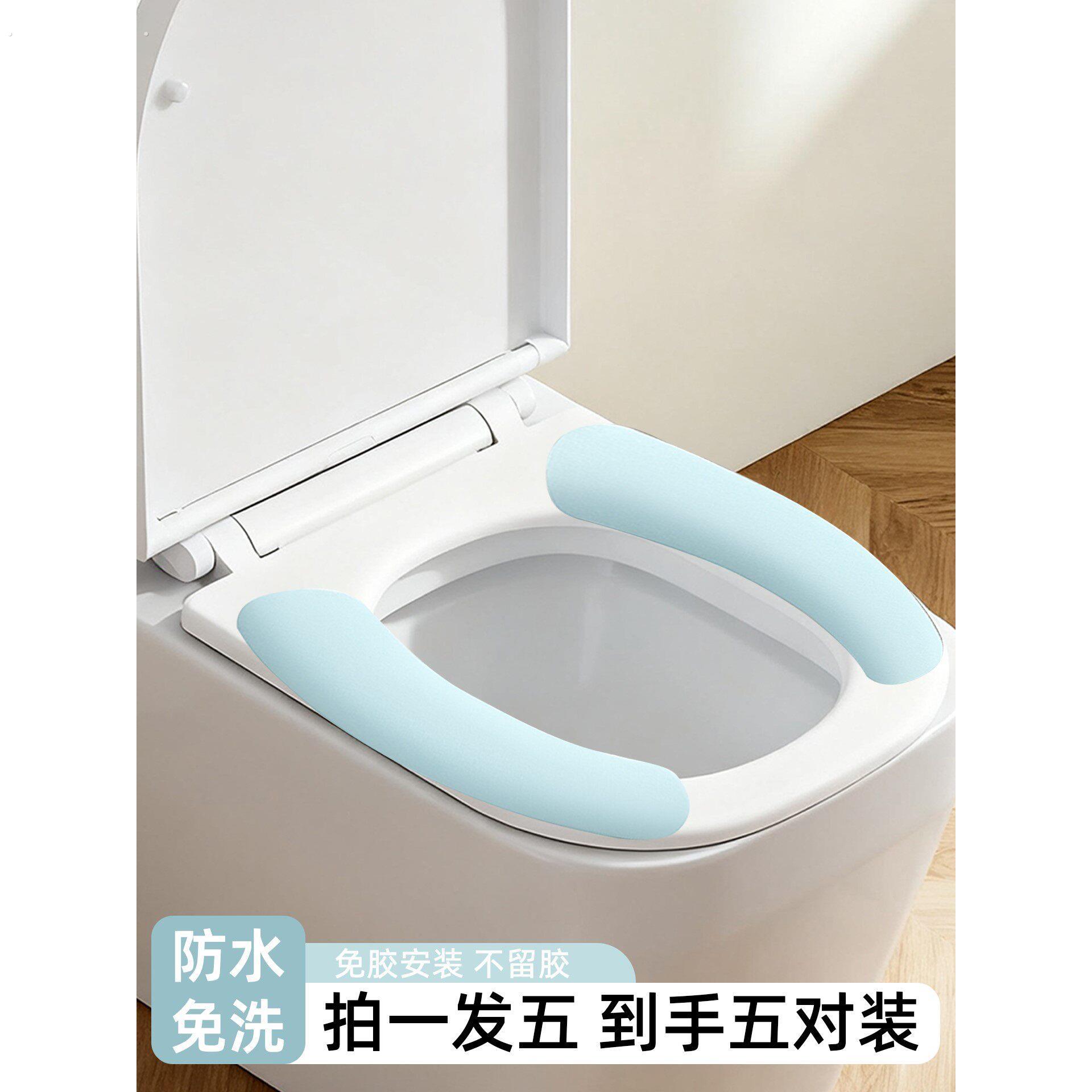 方形马桶垫大号四季通用2025新款防水家用马桶坐便圈粘贴式