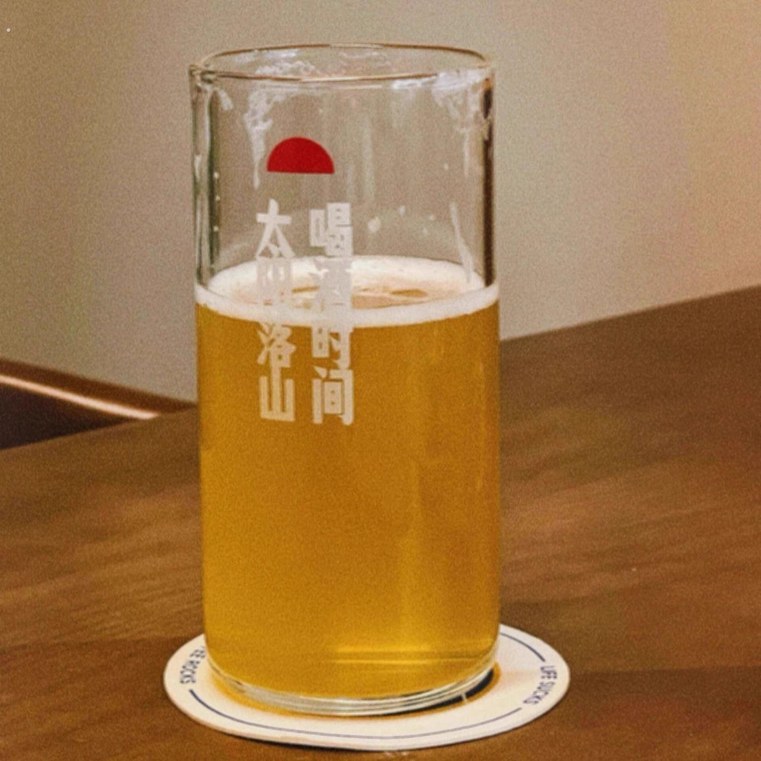 小红书同款太阳落山喝酒时间啤酒杯大容量玻璃创意文字水杯ins风