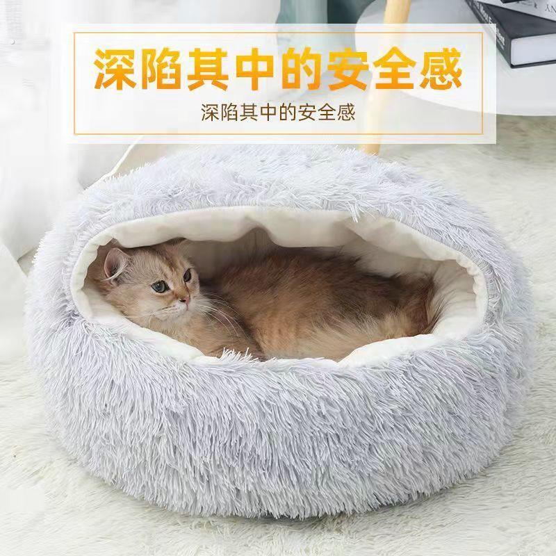 猫窝冬季保暖宠物小猫咪狗狗窝冬天用品四季通用睡觉用封闭式猫床
