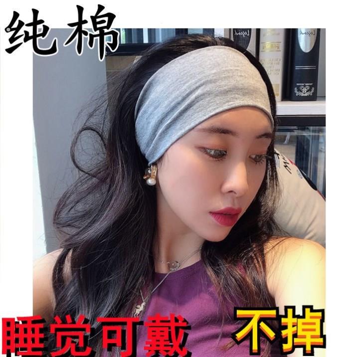 额头防寒套防风抹额女月子护额头带睡觉防风头套纯棉产妇产后头巾