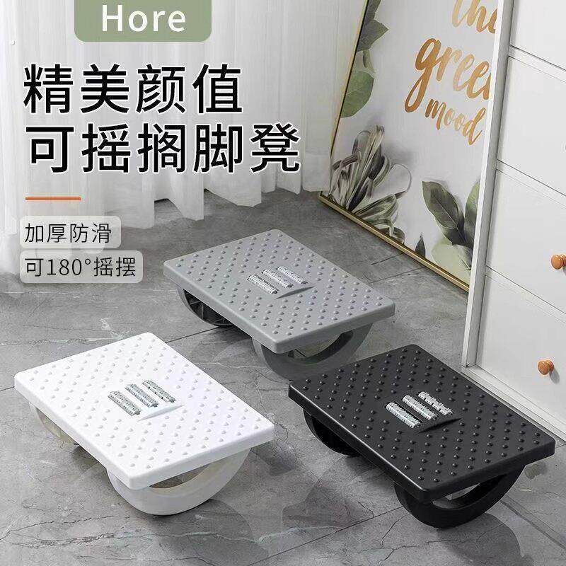 脚凳办公室脚踏垫脚凳搁脚凳工位防翘二郎腿神器桌下脚踏板脚踩凳