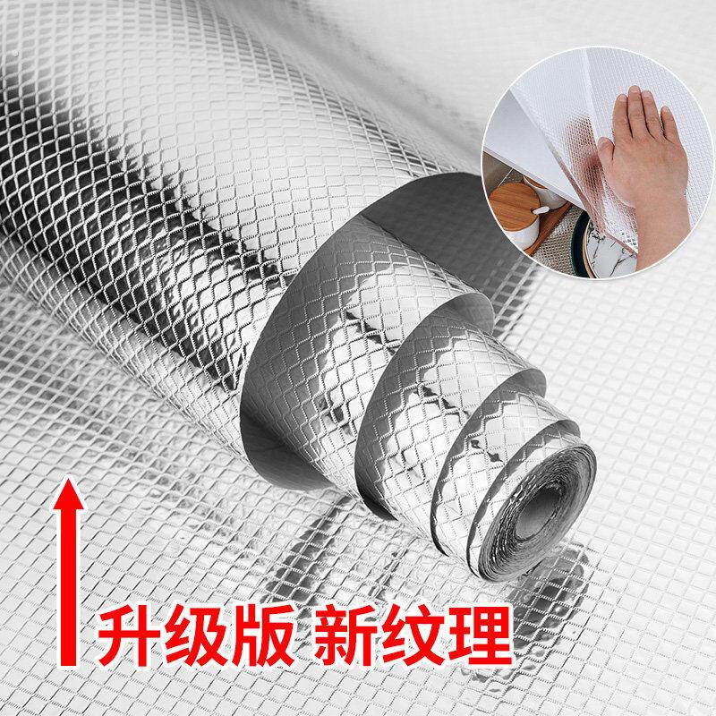 放水防水加厚隔水防潮垫家用整体整体整体橱柜铝箔纸锡纸膜防尘自