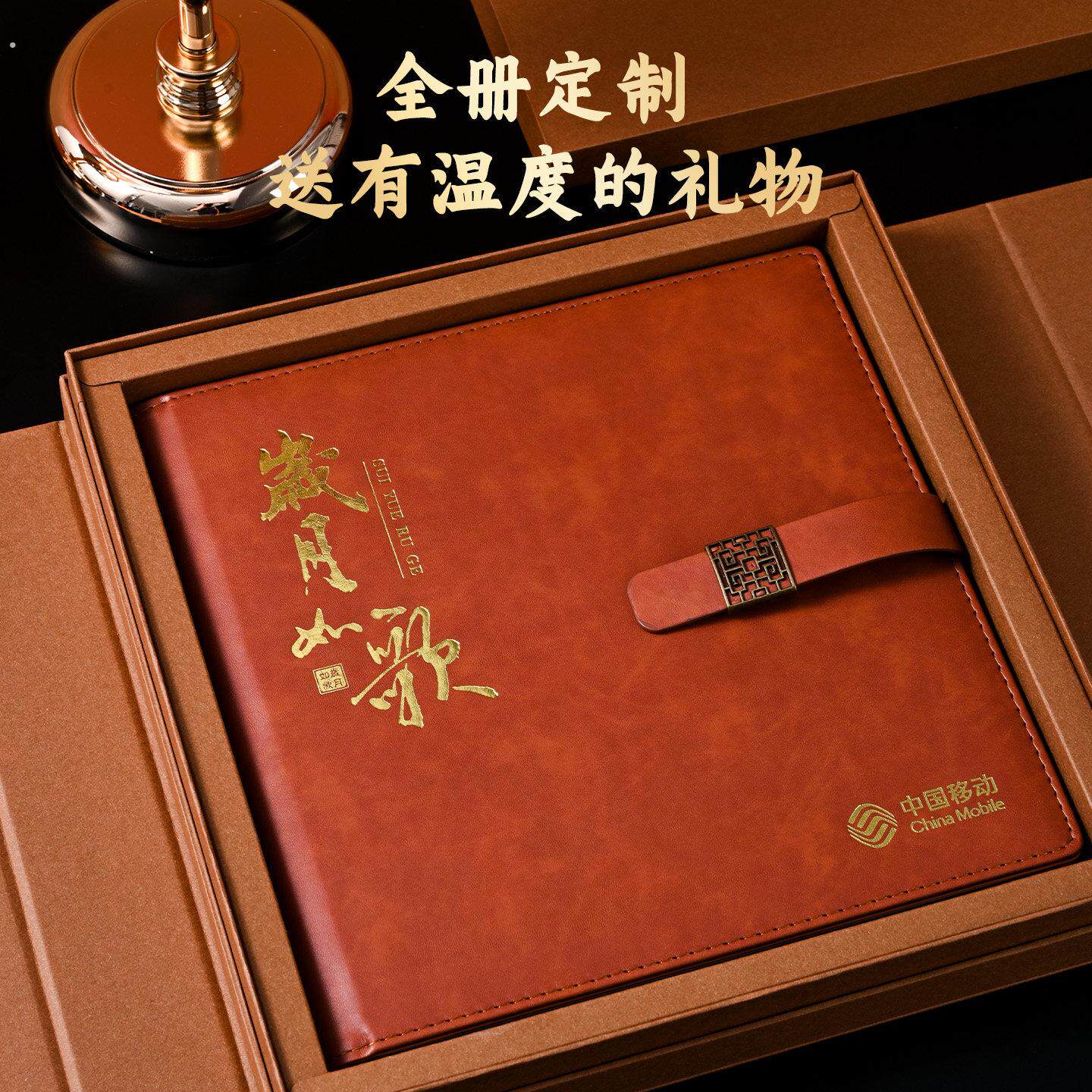 高档退休纪念册定制送领导同事企业员工调任相册制作工会礼物影集
