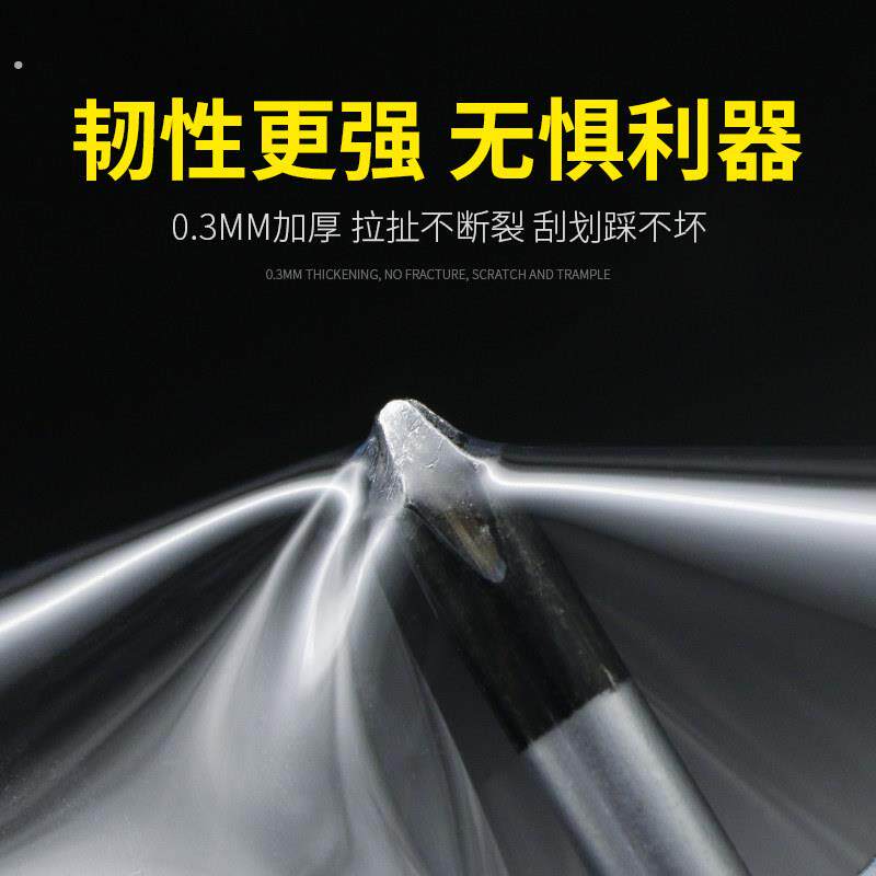 汽车车门保护膜隐形加厚门槛防踩踢透明贴纸中控门碗保护贴防刮#