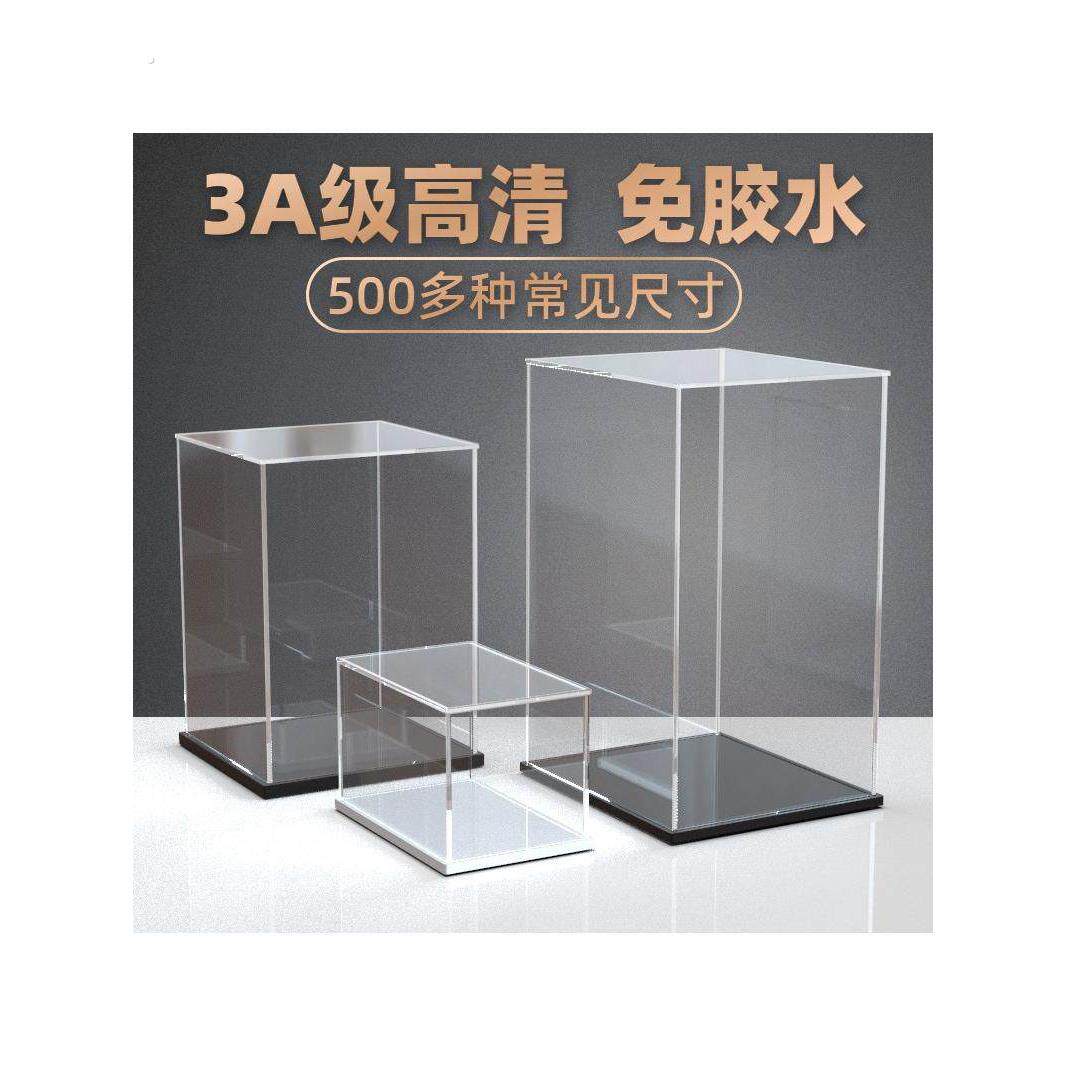 免费集成高透明亚克力展示盒高达模型存储盒手工制作防尘盖定制