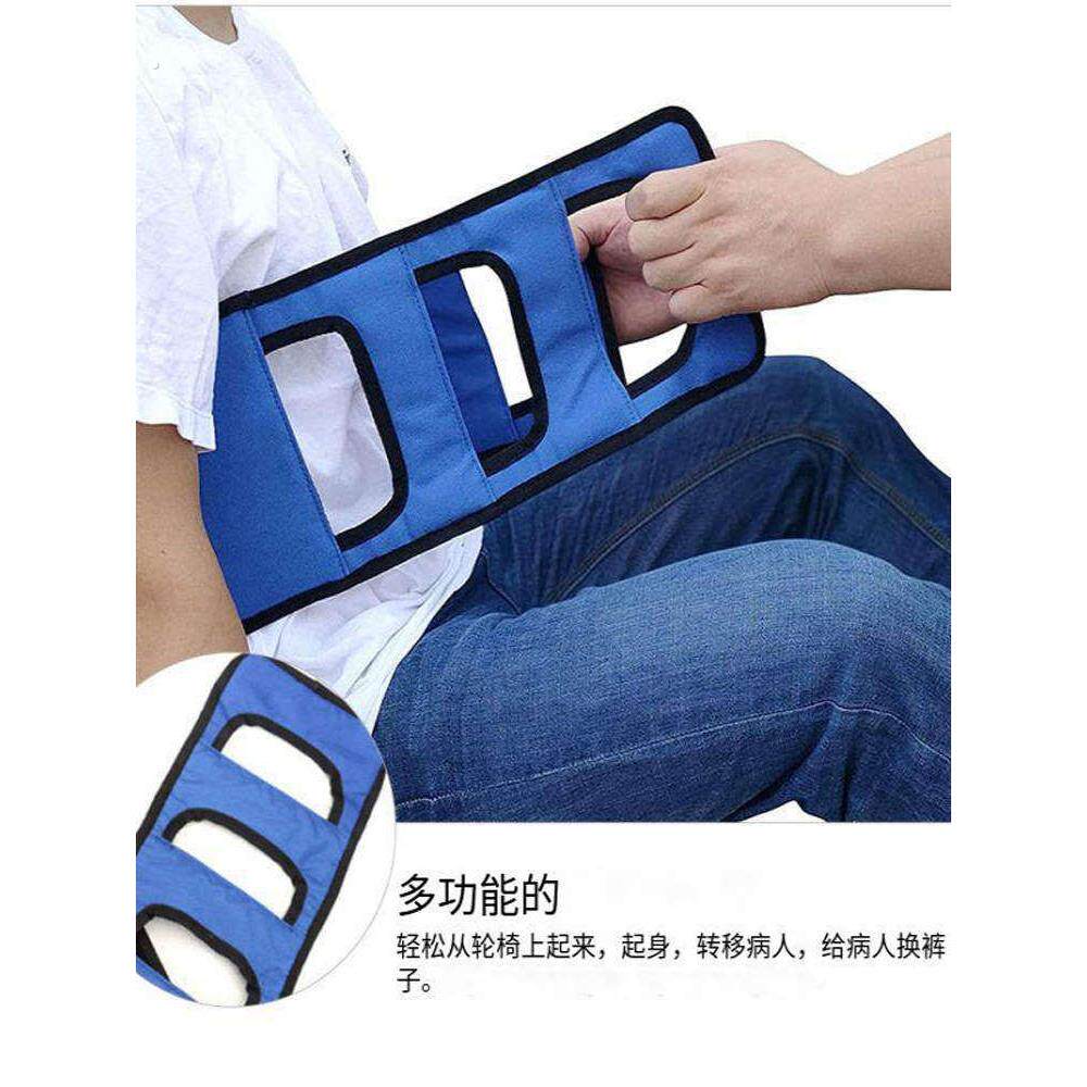 病人转移带辅助患者起身辅助带防滑老年人转移搬运带安全助力腰带