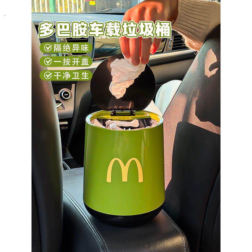 车载垃圾桶汽车内前排扶手箱后排座椅按压式收纳桶车用雨伞置物桶
