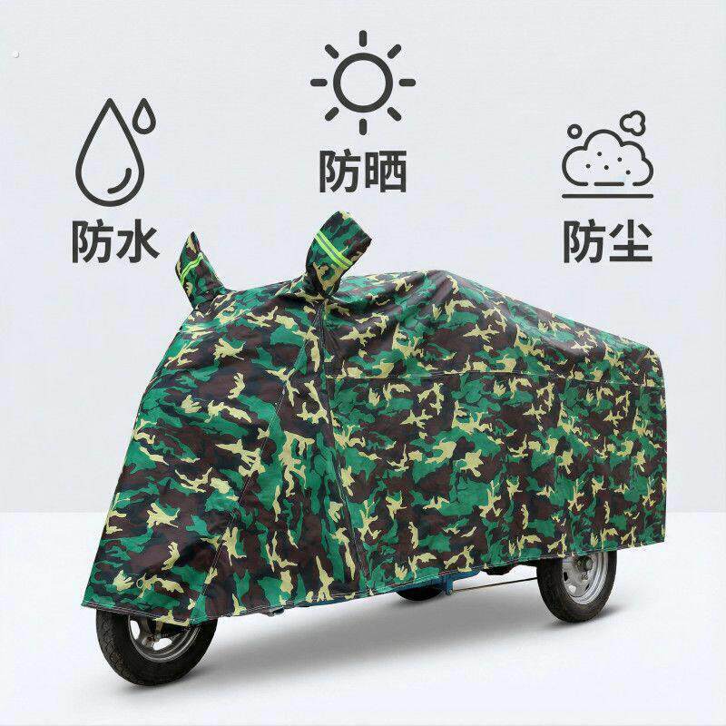 加厚电动三轮车防雨防雪车衣车罩老年代步车隔热遮阳防风防尘雨披