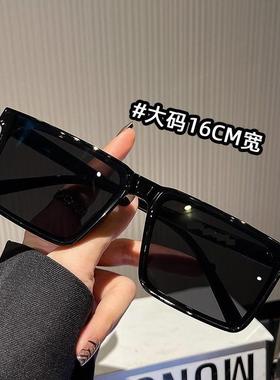 加大加宽16.1CM大码太阳镜男潮大脸2025新款长方形墨镜女防紫外线