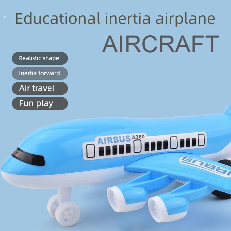 儿童惯性飞机超大号耐摔男孩玩具小汽车宝宝生日礼物3岁2早教益智