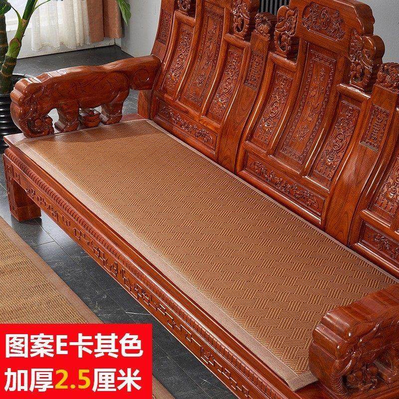 红木沙发垫夏季凉席垫子加厚中式沙发坐垫椅子垫加厚藤席,居家布艺,沙发垫,淘宝优惠券,粉丝福利购,淘宝优惠卷