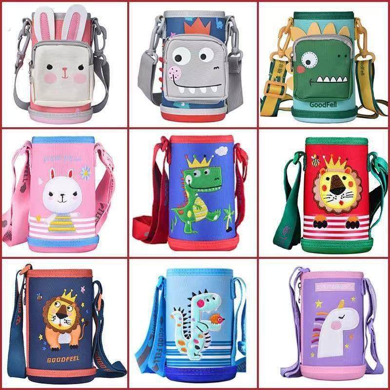 儿童保温杯套保护套水杯套加厚防摔防烫可斜挎杯子套水壶套,餐饮具,杯套,淘宝优惠券,粉丝福利购,淘宝优惠卷