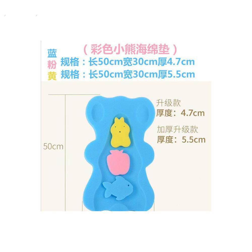 婴儿洗澡海绵垫宝宝游泳馆洗澡神器防滑垫浴盆浴垫可坐躺通用托架