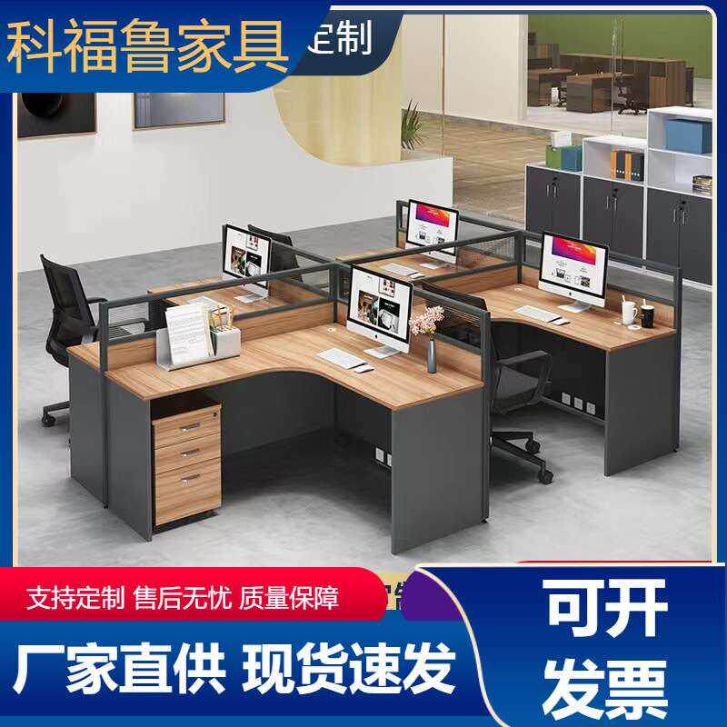 简约现代屏风工作位卡座职员办公桌椅组合单人2人4人员工位电脑桌