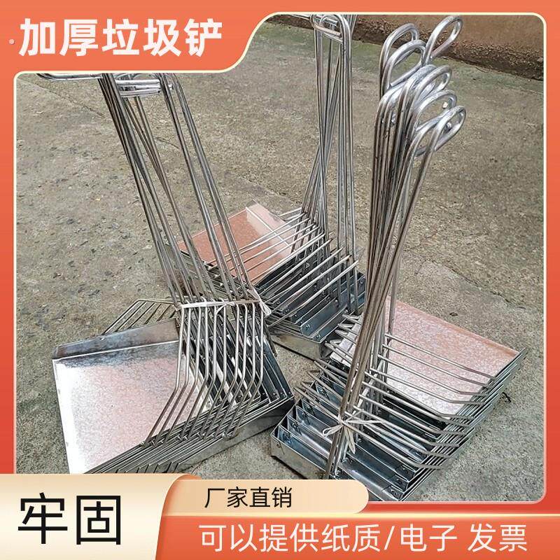 垃圾斗加大容量加厚簸箕铁皮灰斗厂家直销粗钢筋户外用加高垃圾铲