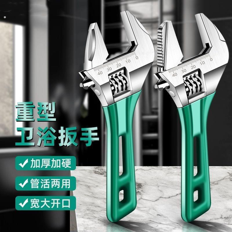 小巧迷你活动扳手空调维修活络扳手活口短把大开口小板子口袋工具