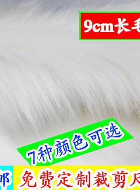 纯白色铺长毛绒布展示黑色布装饰品格子手机柜桌垫背景拍照 料 布