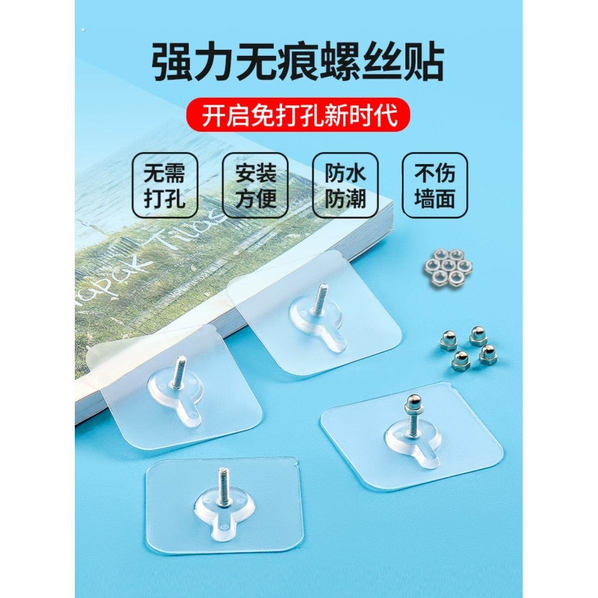 无痕挂钩打孔贴强力高高承重粘胶免钉挂钩墙钉相框照片墙瓷砖壁挂,家居饰品,装饰挂钩,淘宝优惠券,粉丝福利购,淘宝优惠卷