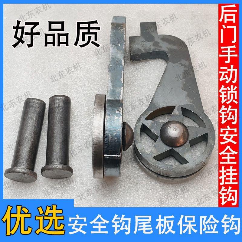 自卸车后门挂钩手动锁钩泥头车安全钩翻斗车工程车后门尾板保险钩