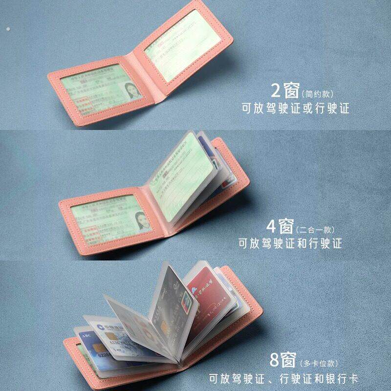 驾驶证皮套202新款女款个性创意行驶证件套二合一男驾照保护套&1