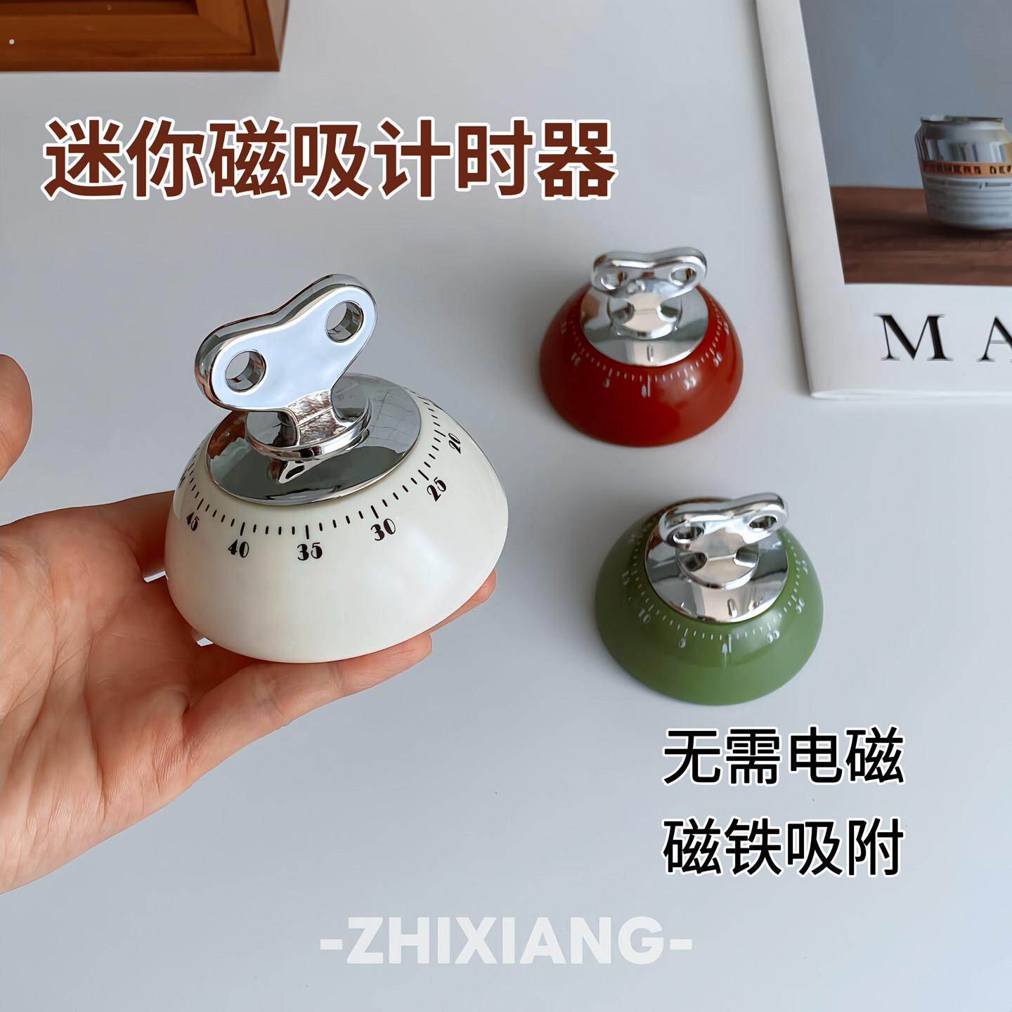 迷你磁吸计时器厨房机械机芯定时器无需电池磁铁吸附烹饪倒计时器