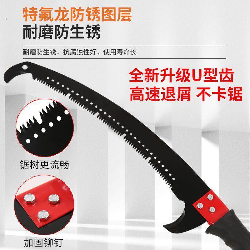 高枝锯树锯子园林绝缘伸缩高枝剪锯树神器高空修枝锯多功能手锯子