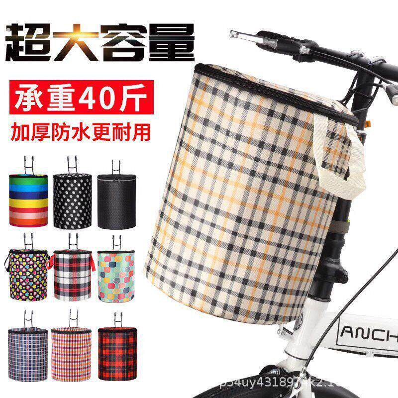 自行车小筐车前车筐帆布折叠车篓山地车挂篮单车菜篮子