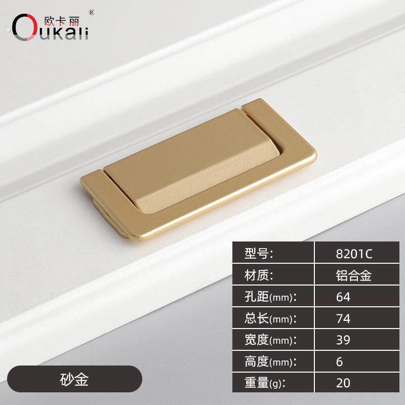 榻榻米衣柜内抽屉暗拉手隐形拉扣柜门折叠隐藏平板把手拉环免打孔