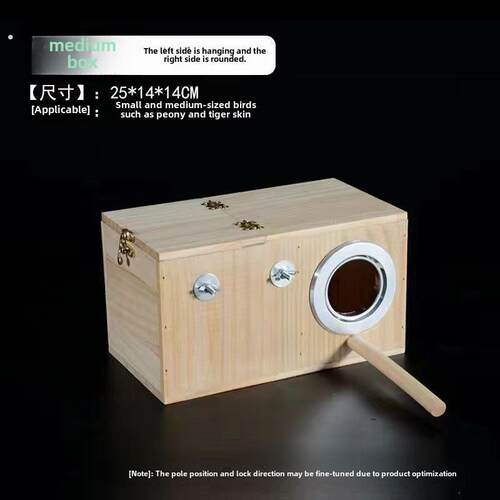 养殖箱鹦鹉鸟珍珠鸟纯实木养殖箱