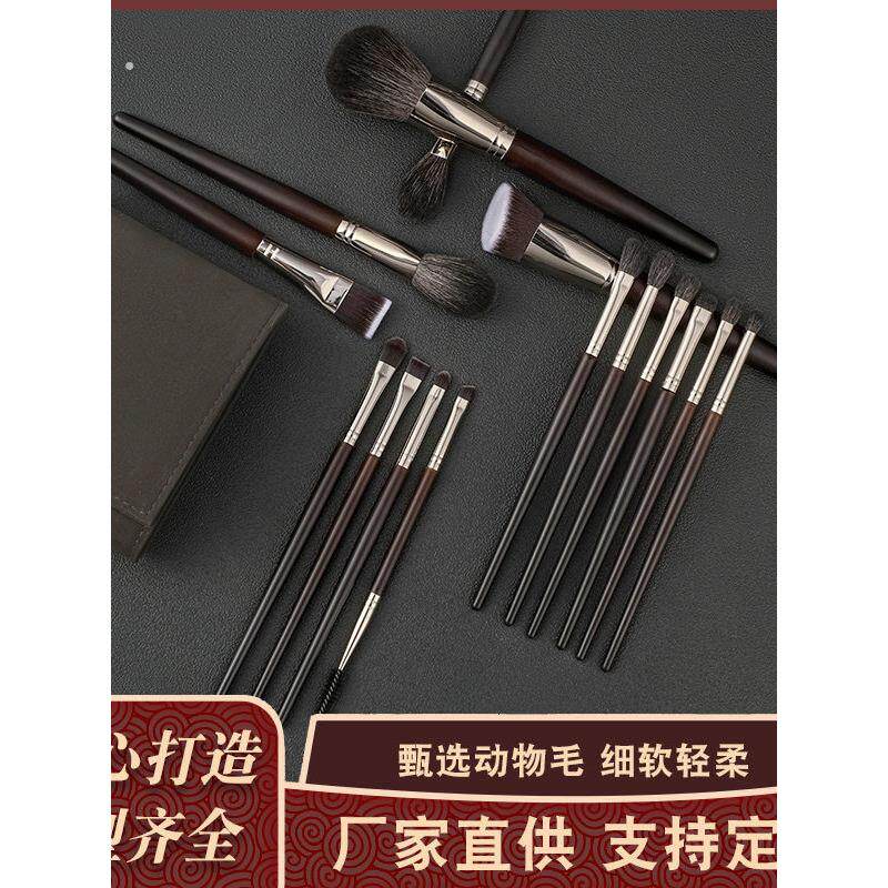 18支细动物毛化妆刷套装化妆师学校专用沧州软毛眼影套刷美妆工具