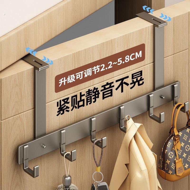 门后挂钩可调节厚门壁挂衣钩入户门上卧室衣服挂架免打孔浴室收纳