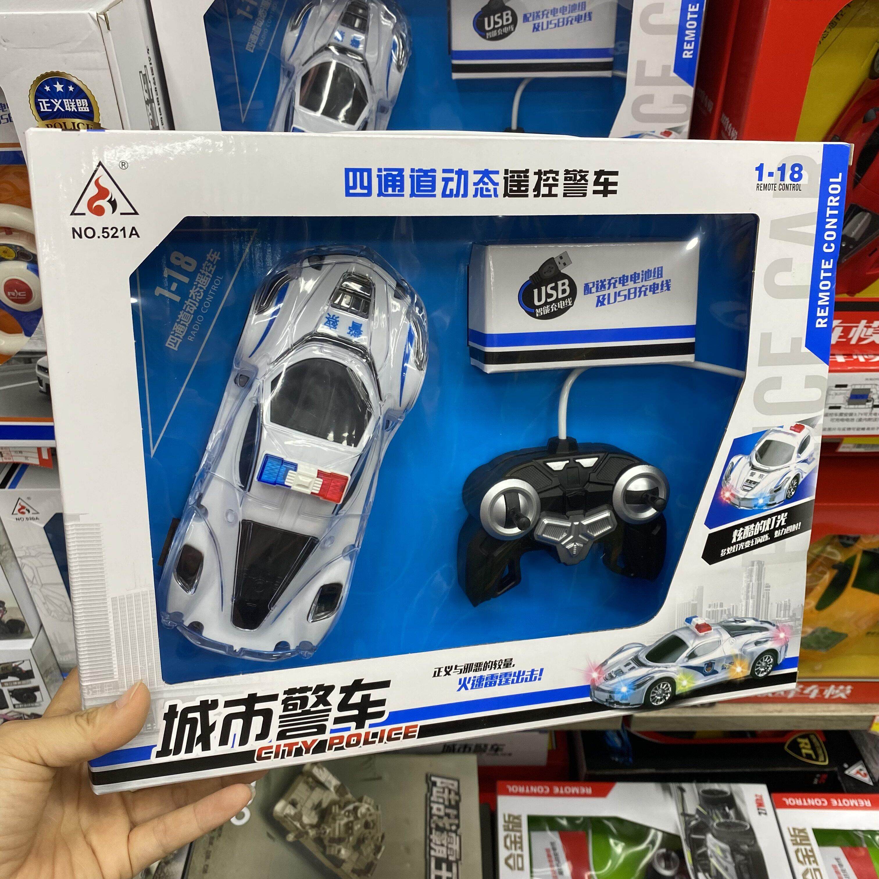 遥控警车新款电动无线遥控越野警车仿真汽车四通道炫酷灯光充电