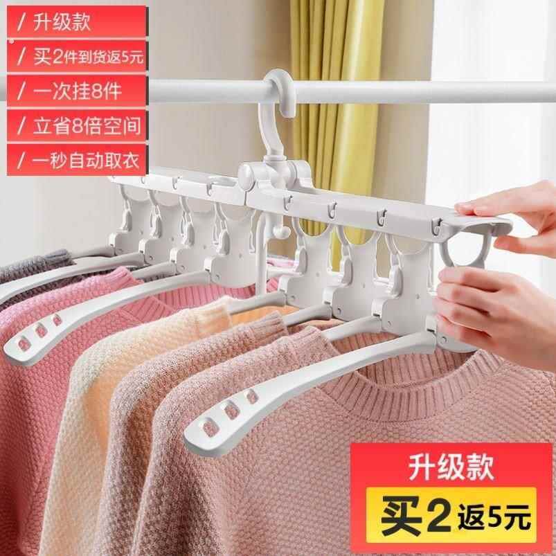 多功能架收纳神器家用衣晾服衣柜衣折多功能折夹叠子裤架魔术挂挂