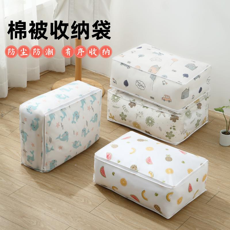 棉被收纳袋衣服棉被袋衣物收纳箱大号被子搬家袋防潮家用防尘袋子