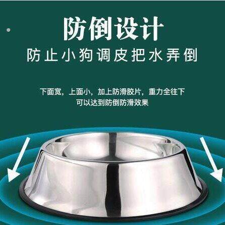 04不锈钢狗狗碗猫碗狗盆打不翻宠物食饭盆大号小号