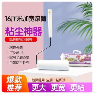 晟隆16cm粘毛神器可撕粘毛器粘尘器宠物粘毛器加大强力粘毛器50撕