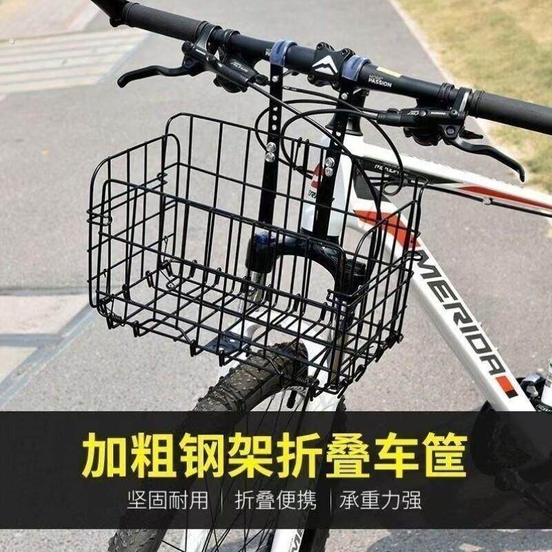 折叠车车筐后座式通用挂钩车筐筐加大前框自行车自行车山地车前后