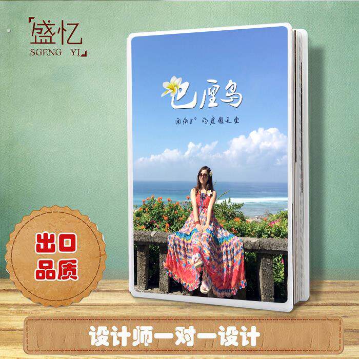 10寸杂志相册定制情侣闺蜜旅行纪念册制作爱情照影集高端冲印相本
