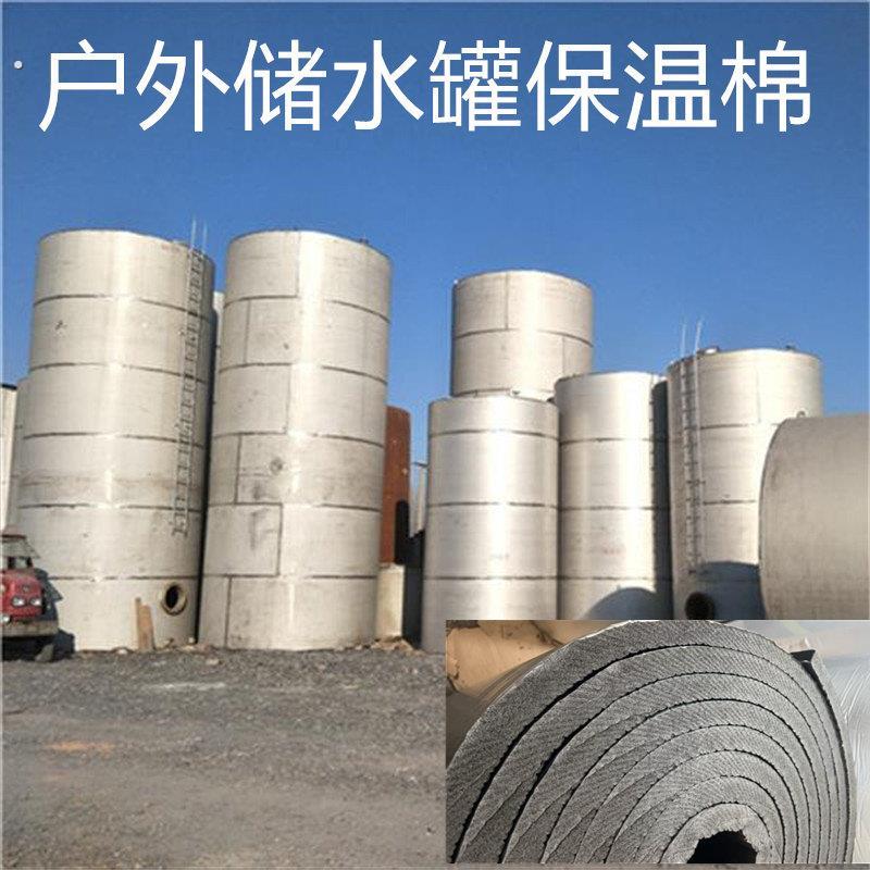 水塔储水罐保温材料顶楼水箱铝箔阻燃隔热自粘集装箱货车车厢海绵